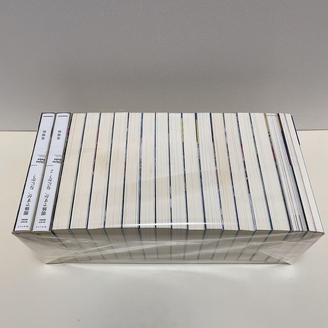 蜘蛛ですが、なにか？ 1-16巻 EX1,2 全巻セット