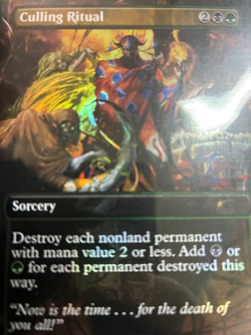 mtg 選別の儀式 Culling Ritual foil