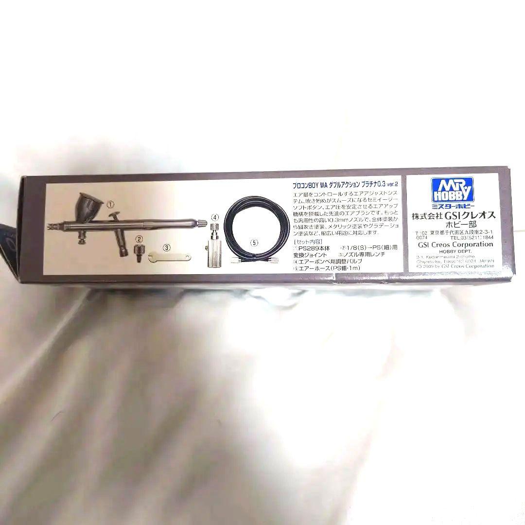 クレオス PS289 プロコンBOY WA ダブルアクション プラチナ03