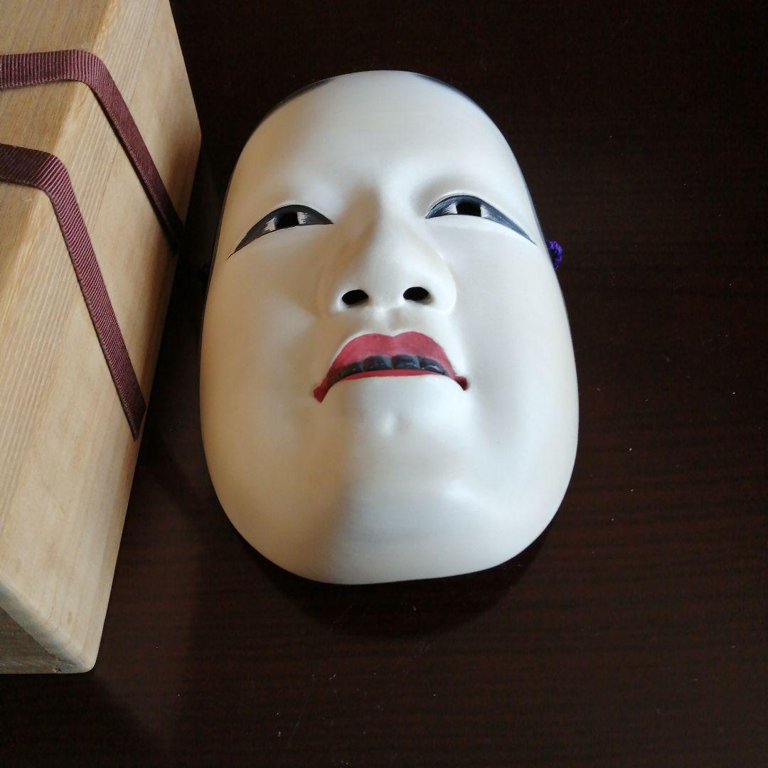 正雲作　能面　小面