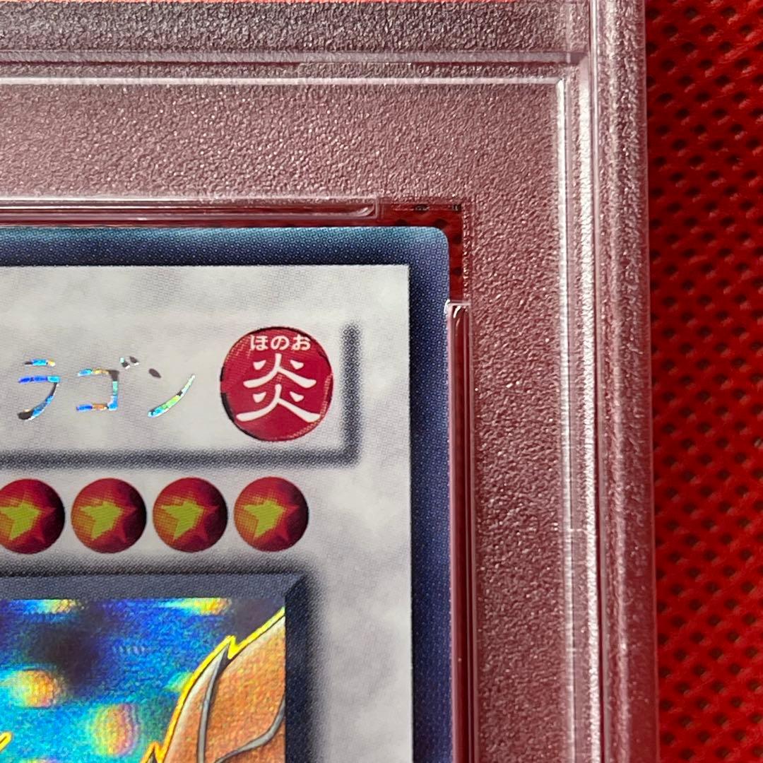 PSA9☆ ブラック・ローズ・ドラゴンホロ ゴーストレア CSOC-JP039