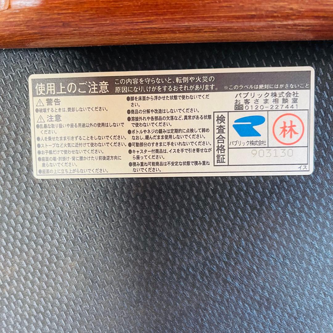 軽くて丈夫なラタンチェア