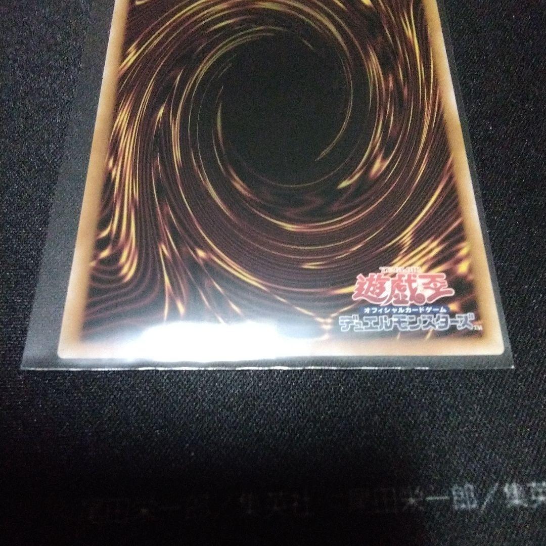 遊戯王　I:Pマスカレーナ　25th