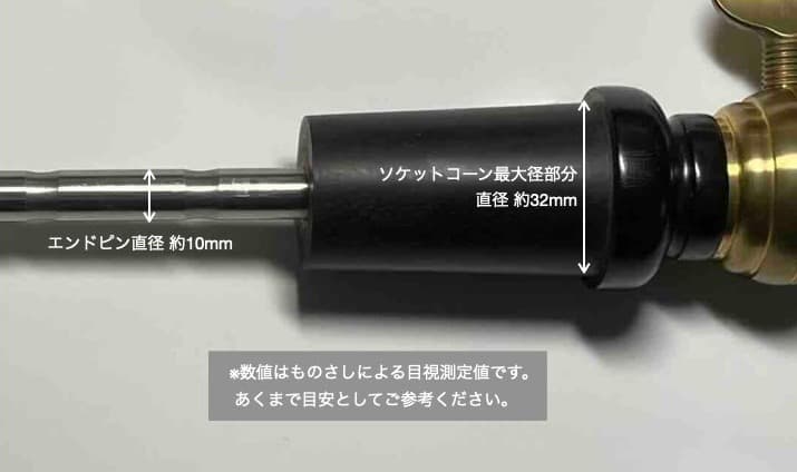 ＜値下げ＞ コントラバス エンドピン