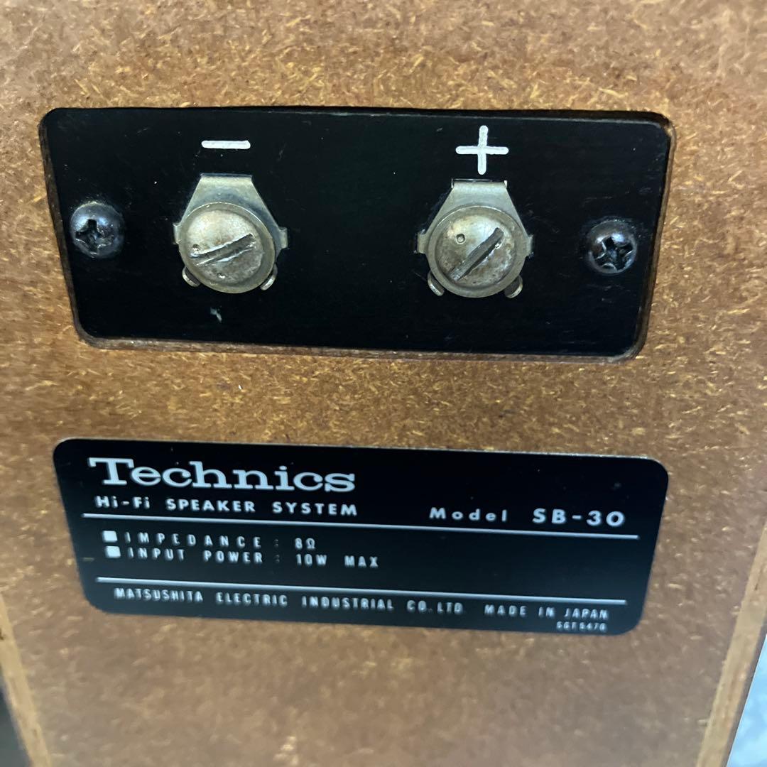Technics SB-30スピーカー