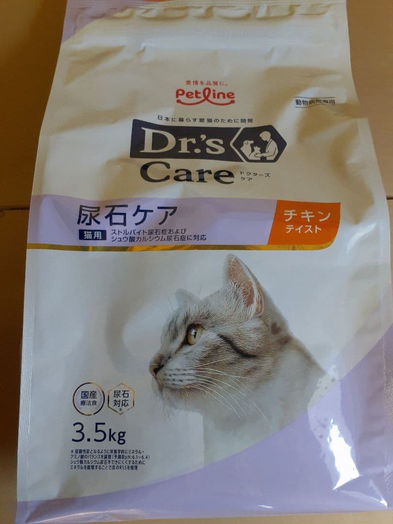 みるきゃん様ドクターズケア猫用尿石ケア チキン 3.5kg×1袋
