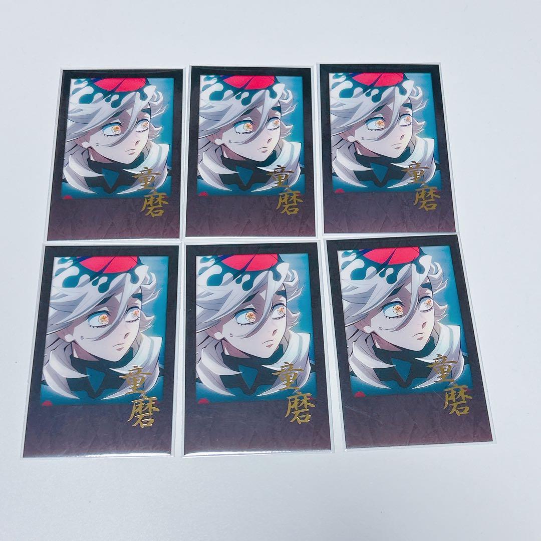 鬼滅の刃　ufotable dining お楽しみくじ　チェキ風ブロマイド　童磨