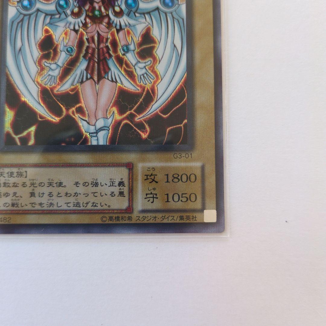 遊戯王　デュナミス・ヴァルキリア シークレットレア