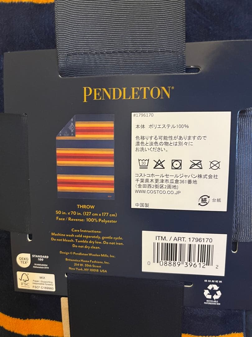 PENDLETON ペンドルトンリバーシブルブランケット2枚コストコブランケット