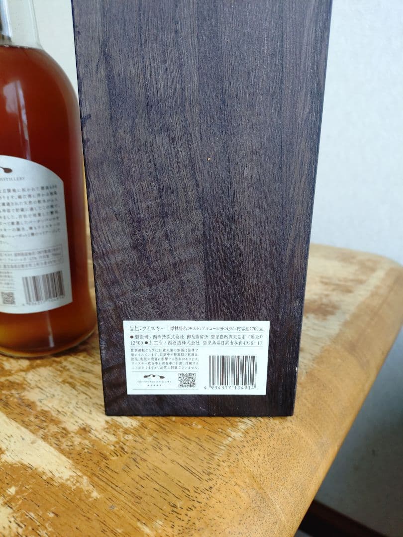 新年セール・御岳シングルモルト２０２４年バーボンバレル