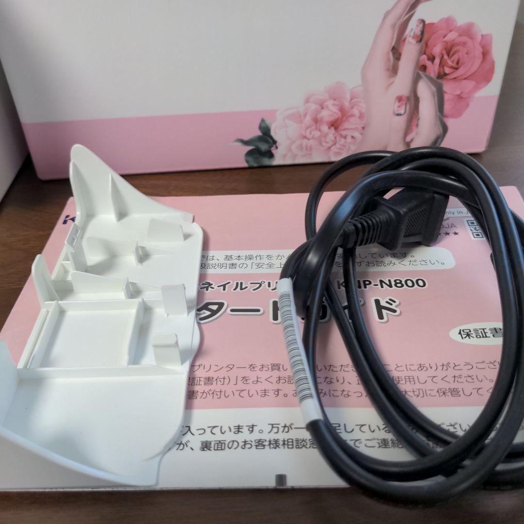 KOIZUMI PriNail デジタルネイルプリンター　付属品完備