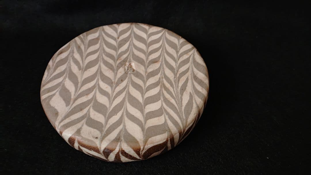 松井康成　練上げ小皿？