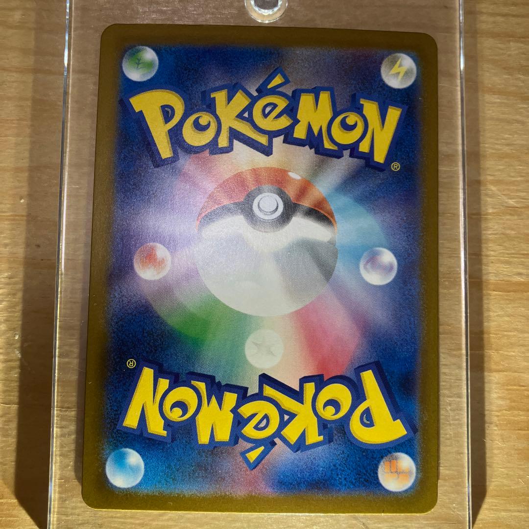 メガリザードンX ex 状態△