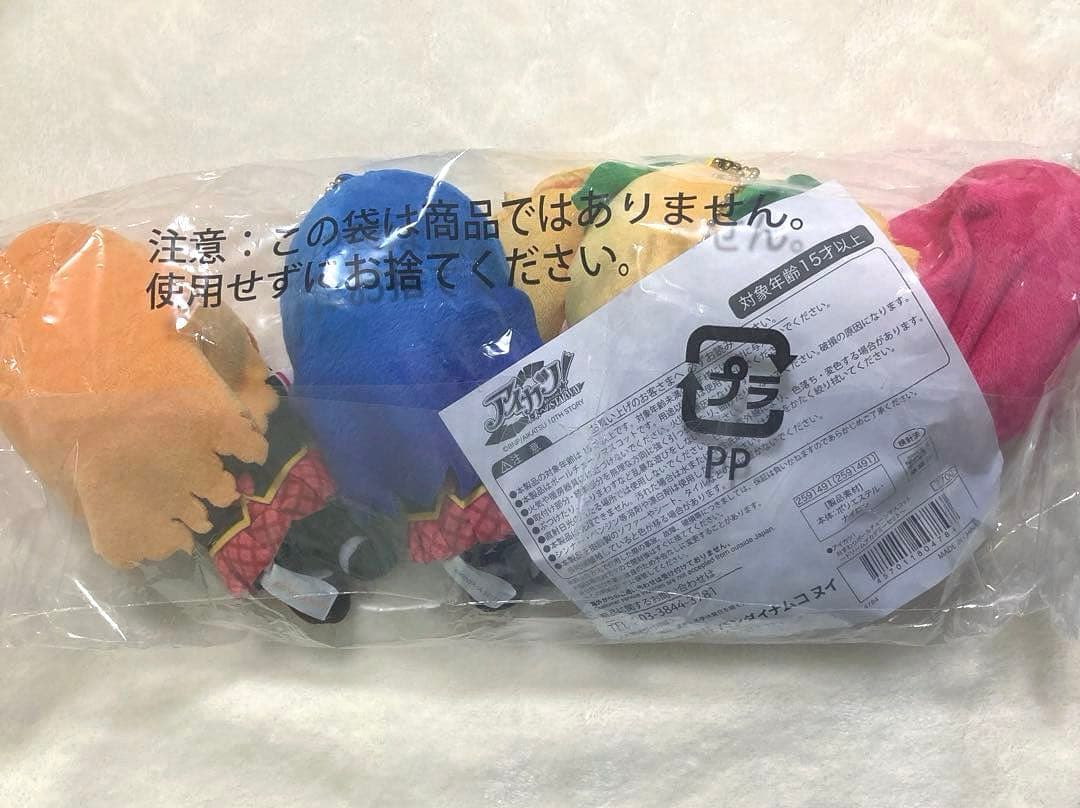 新品未開封 アイカツ ドリアカぬい 音城セイラ 三枝きい 風沢そら 姫里マリア