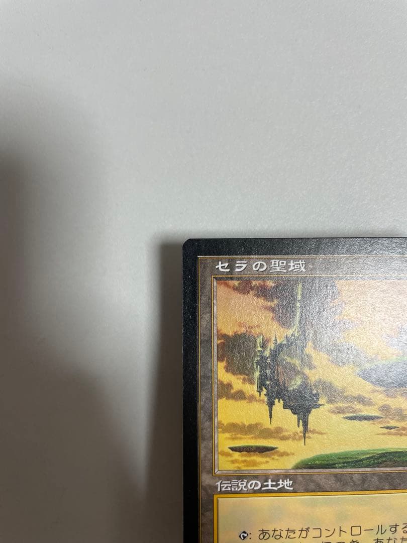 セラの聖域 Serra's Sanctum 日本語版 マジック：ザ・ギャザリング