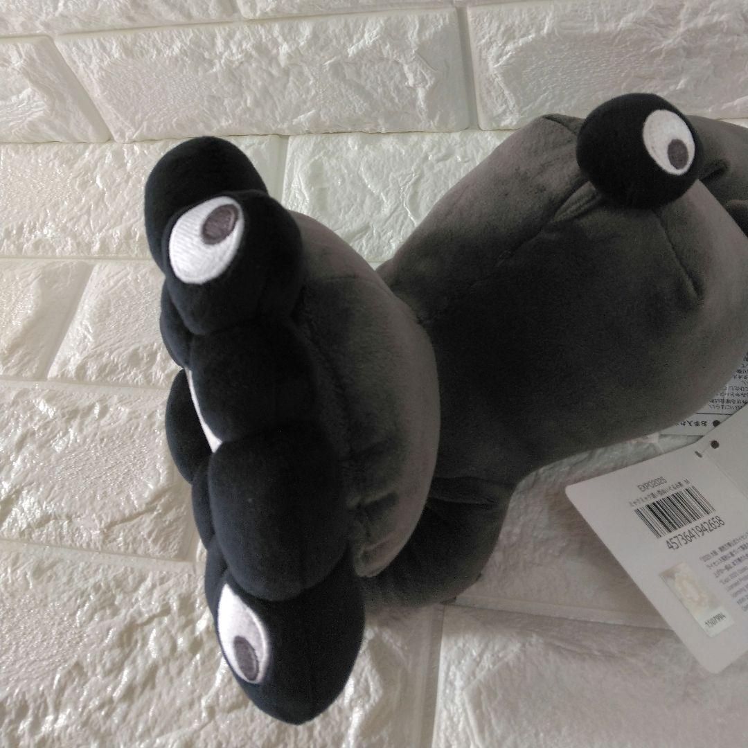 黒ミャクミャク(這い）Mサイズぬいぐるみ　EXPO2025 　万博公式ライセンス
