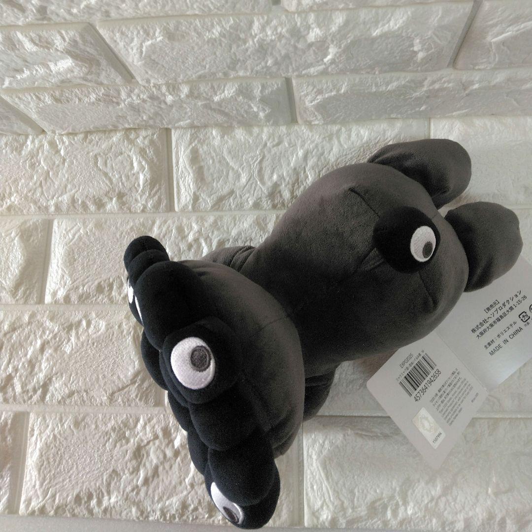 黒ミャクミャク(這い）Mサイズぬいぐるみ　EXPO2025 　万博公式ライセンス