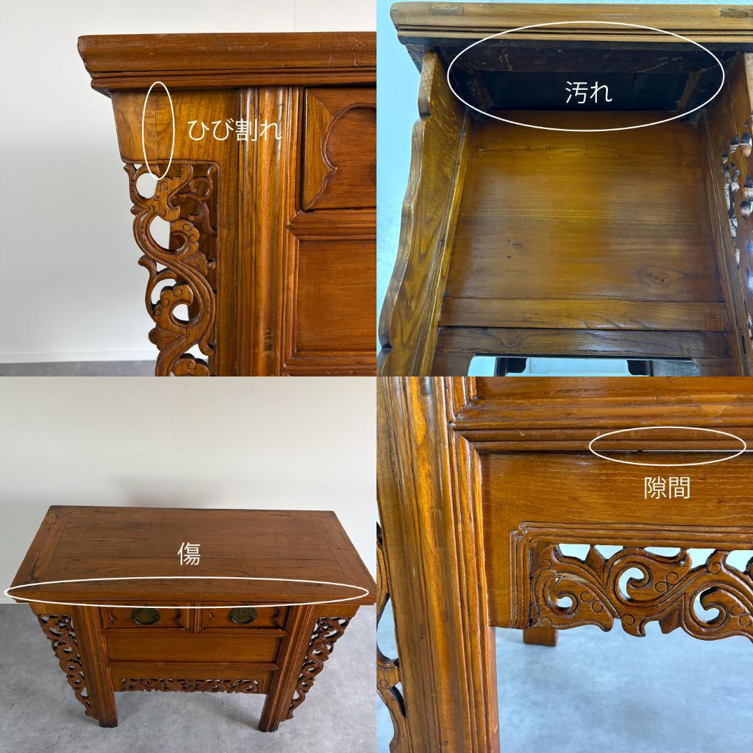 アジアンアンティーク　飾り棚