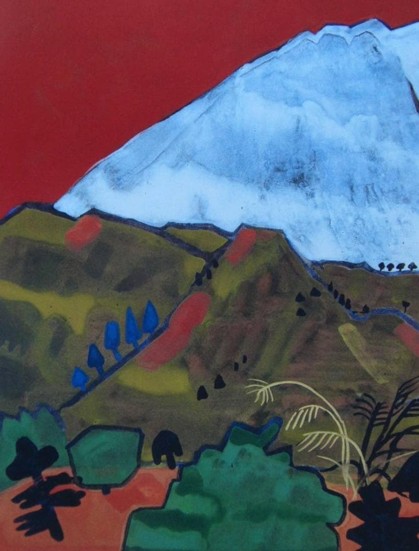 片岡 球子、【松田雪の富士】、大判、超希少画集・額装画、状態良好