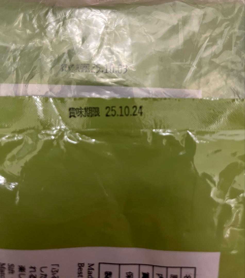 【丸久小山園】【五十鈴】【100g】