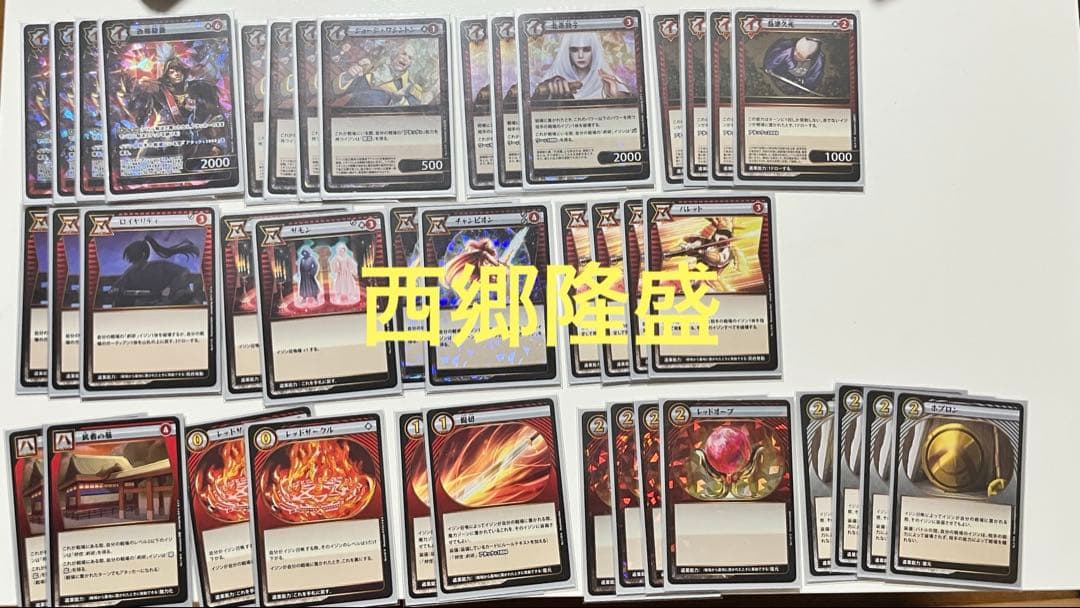 イジンデン 引退品 sr ピョートル大帝