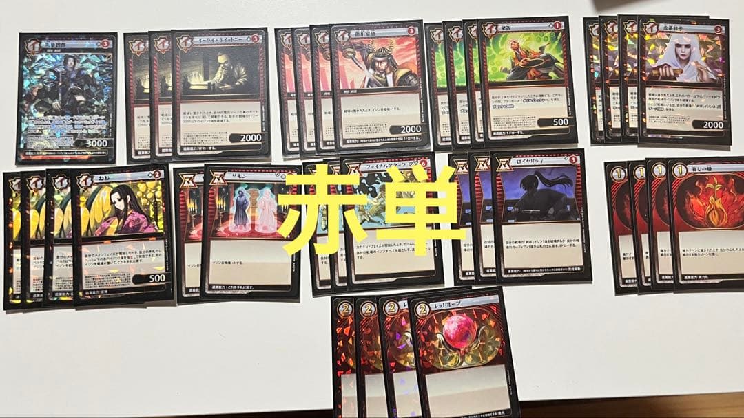 イジンデン 引退品 sr ピョートル大帝