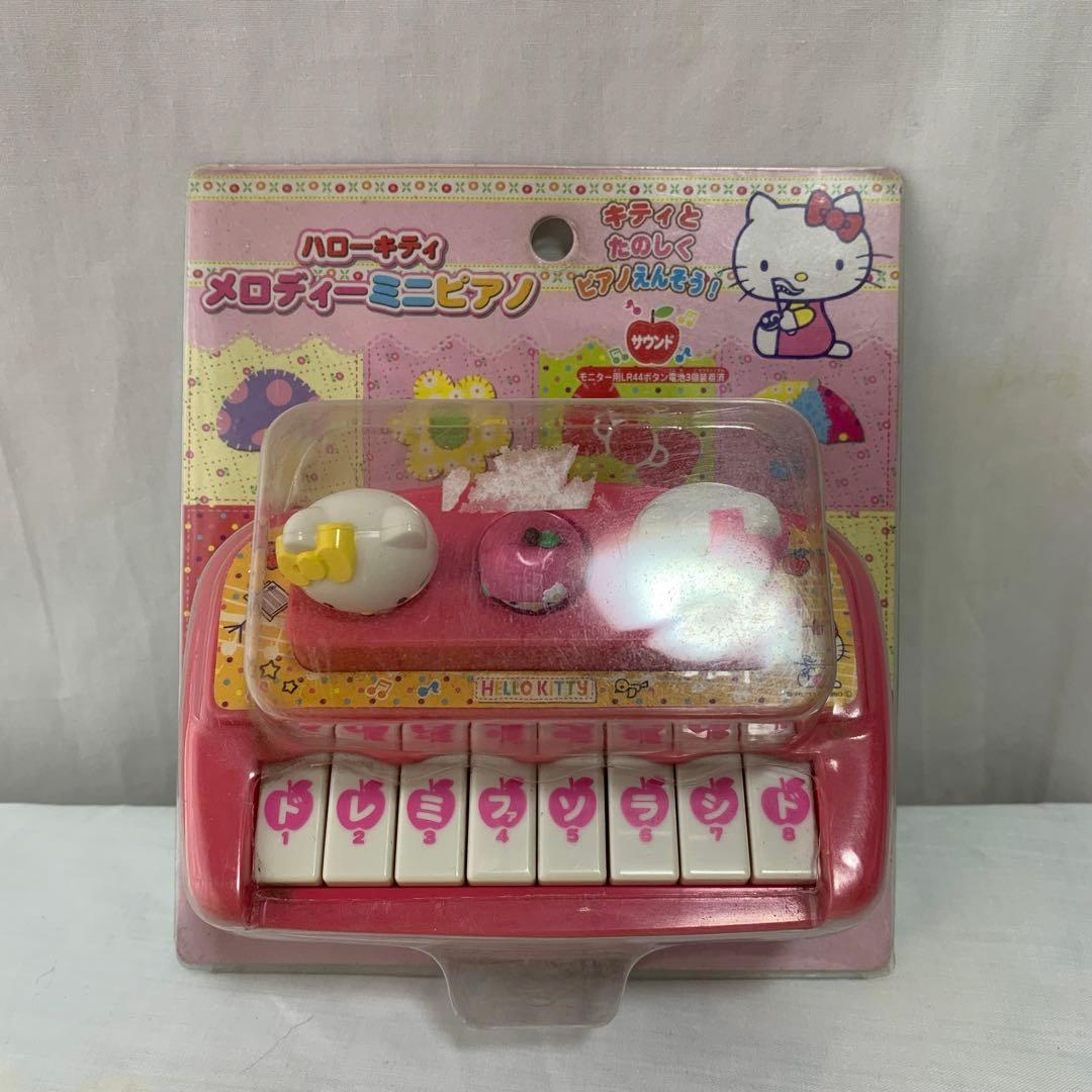 未開封・レア】2011年 ハローキティ メロディーミニピアノ サンリオ 当時物