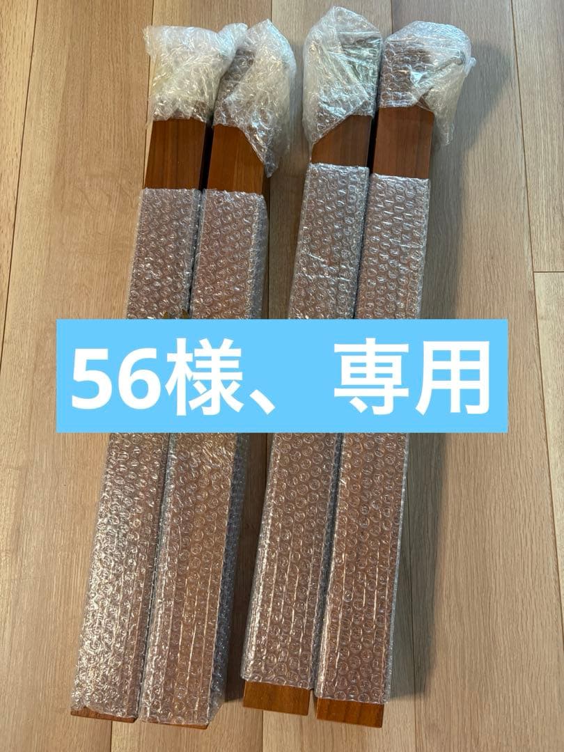 unico vivo伸張ダイニングテーブル