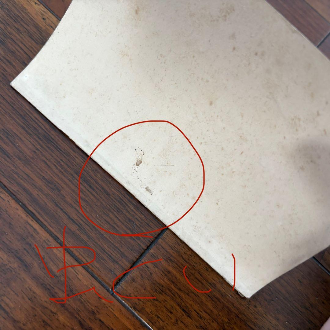 【131年前・洋式簿記歴史の一部】 明治27年 帳簿価格表(吉田帳簿製造所)