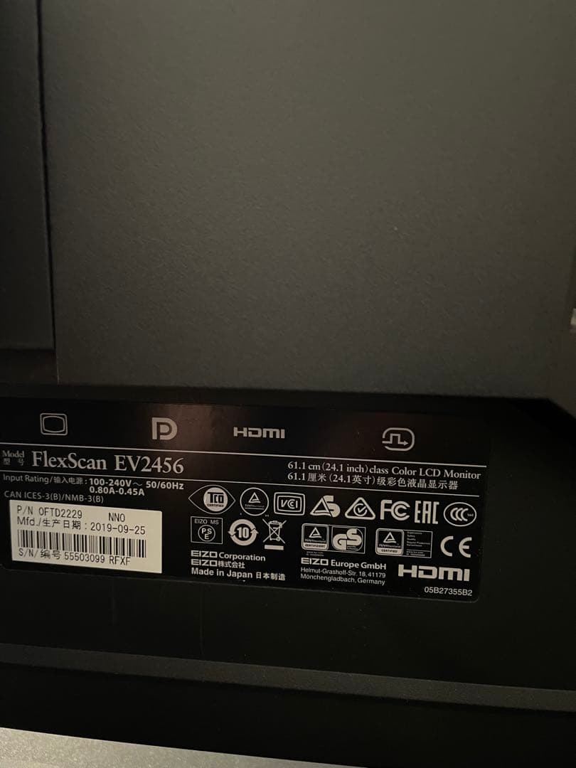EIZO FlexScan EV2456-RBK 箱無し使用時間12719h