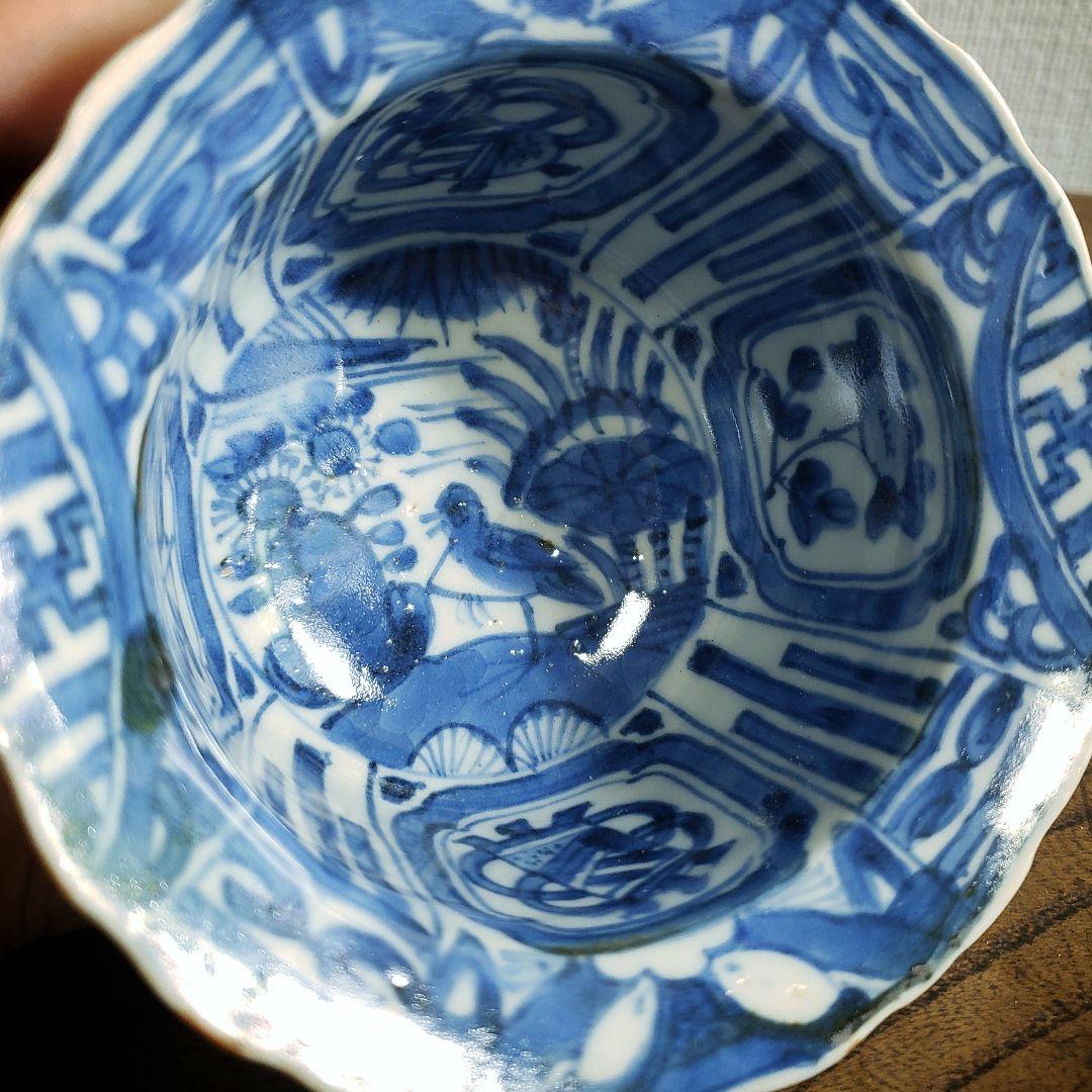 向付　古染付写し　芙蓉手　花鳥文　小鉢　訳あり　欠け　江戸