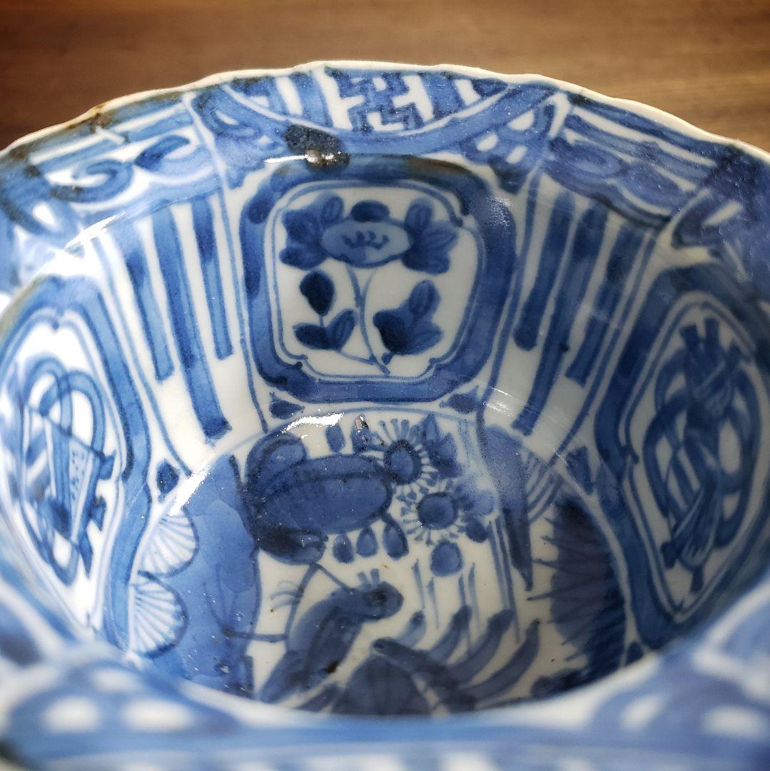 向付　古染付写し　芙蓉手　花鳥文　小鉢　訳あり　欠け　江戸