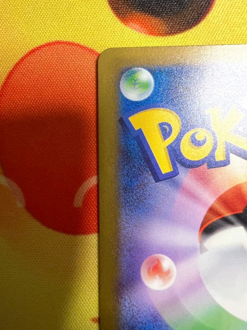 ポケカ　メガゲンガーex SAR