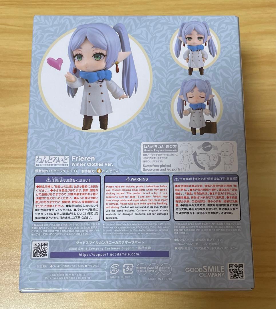 葬送のフリーレン　ねんどろいど　フリーレン 2712