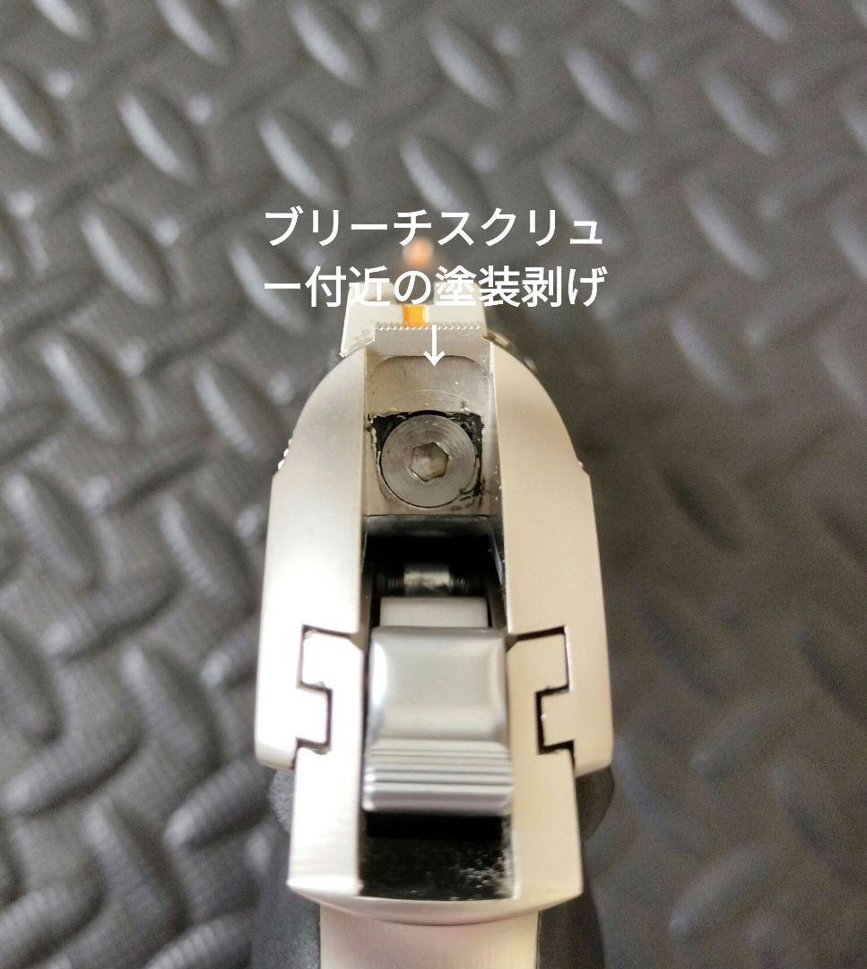 KSC P230SL Modello T ガンスリンガーガール モデッロT