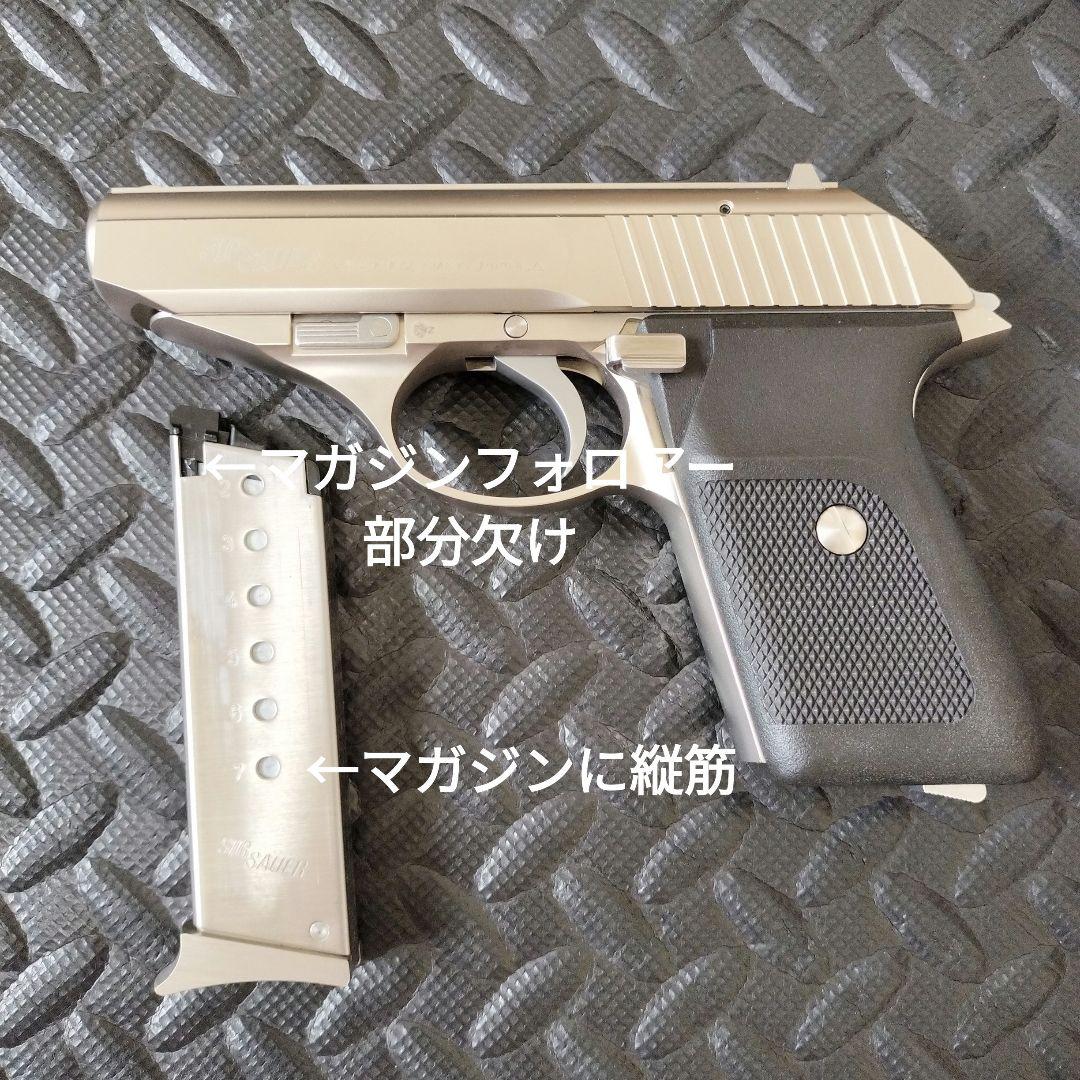 KSC P230SL Modello T ガンスリンガーガール モデッロT