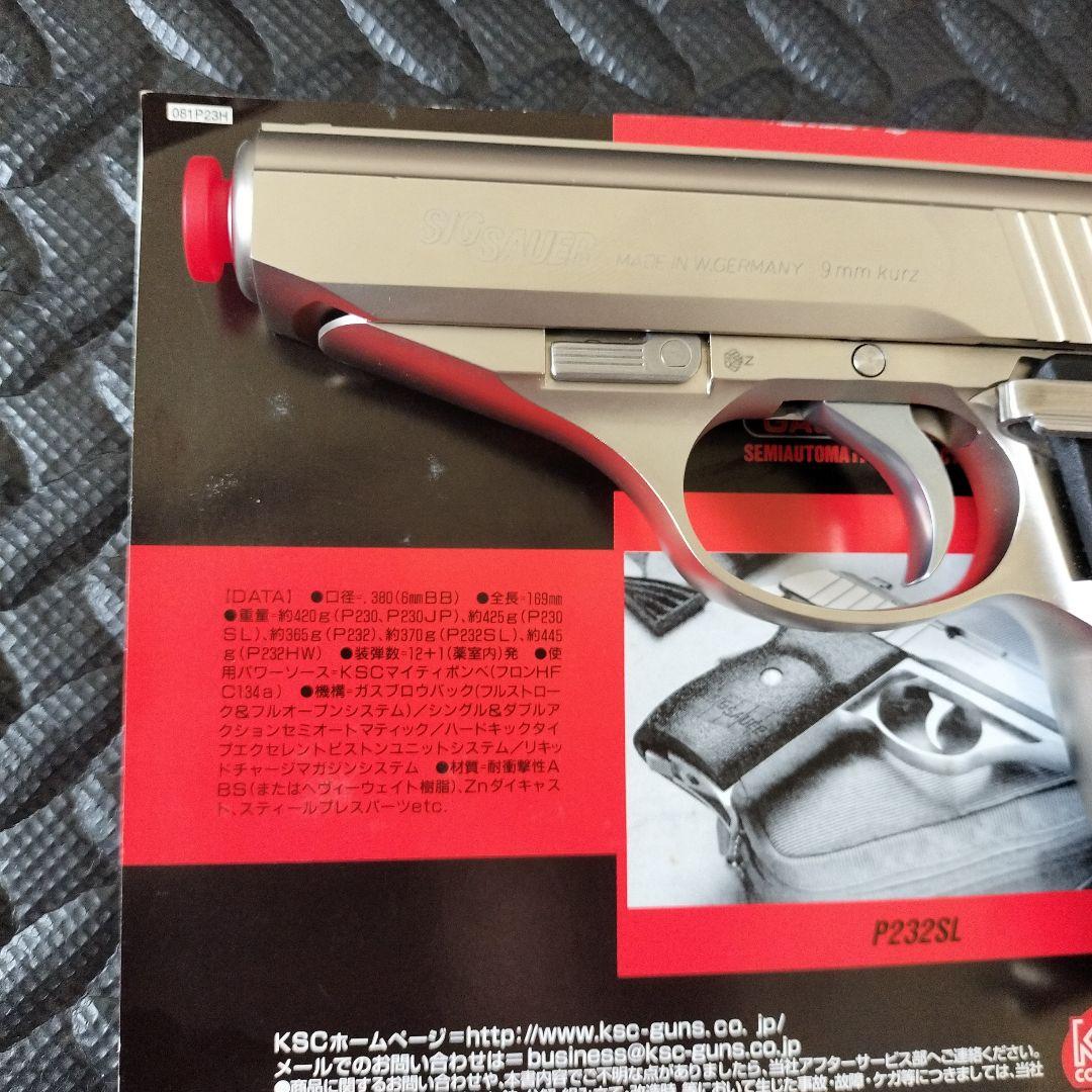 KSC P230SL Modello T ガンスリンガーガール モデッロT