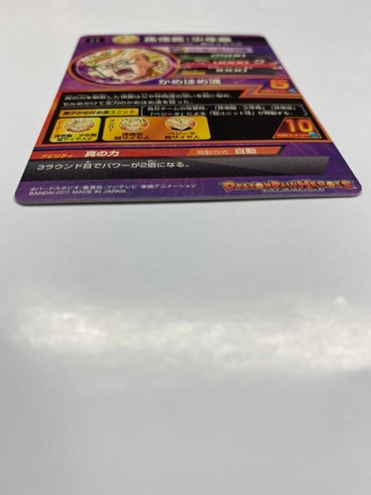 【H2-16①】極美品　ドラゴンボールヒーローズ　孫悟飯