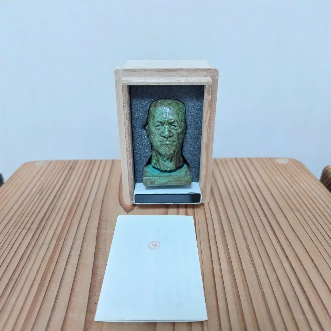 執行草舟　風の草舟