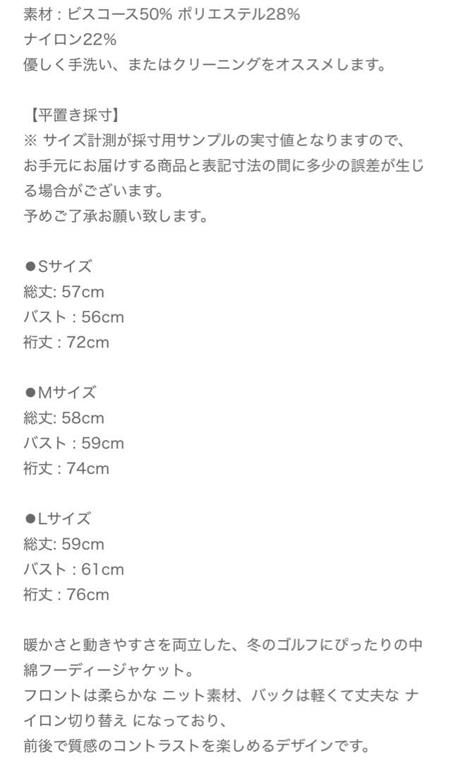 CERVAGOLF 3点セット