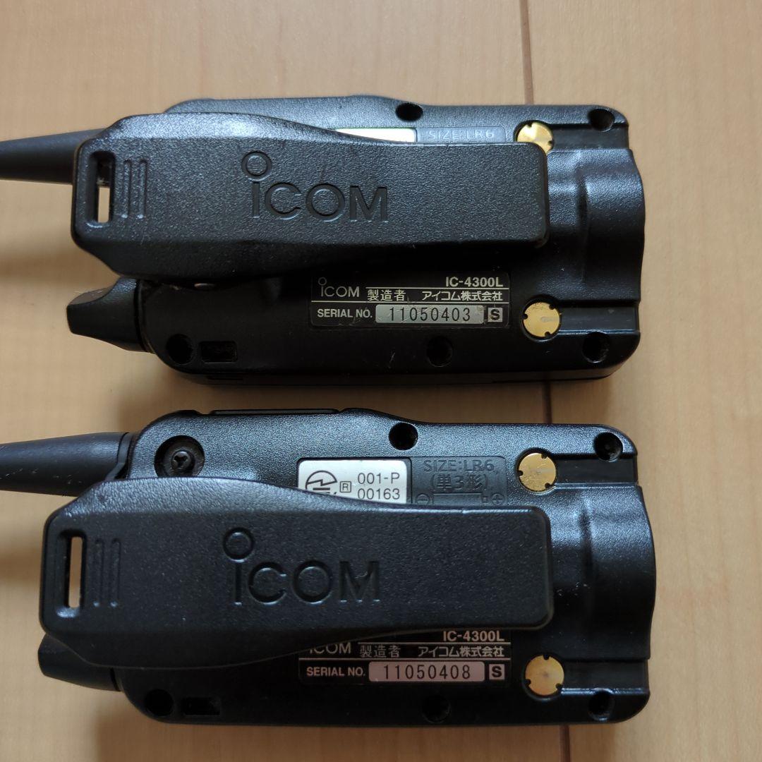 ICOM IC-4300L トランシーバー 2台セット BC-200
