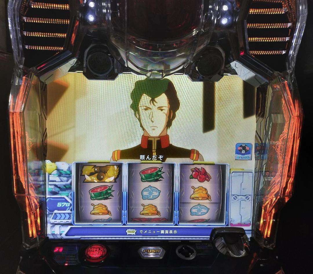 ビスティ★機動戦士ガンダム 覚醒‐Chained battle‐★不要機付