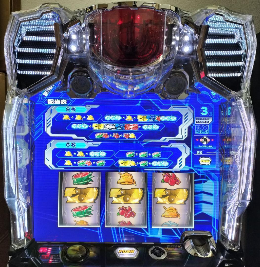 ビスティ★機動戦士ガンダム 覚醒‐Chained battle‐★不要機付