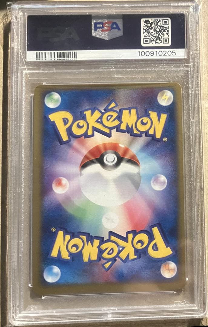 【PSA10】 ミュウツーex 026/055 ポケモンカード