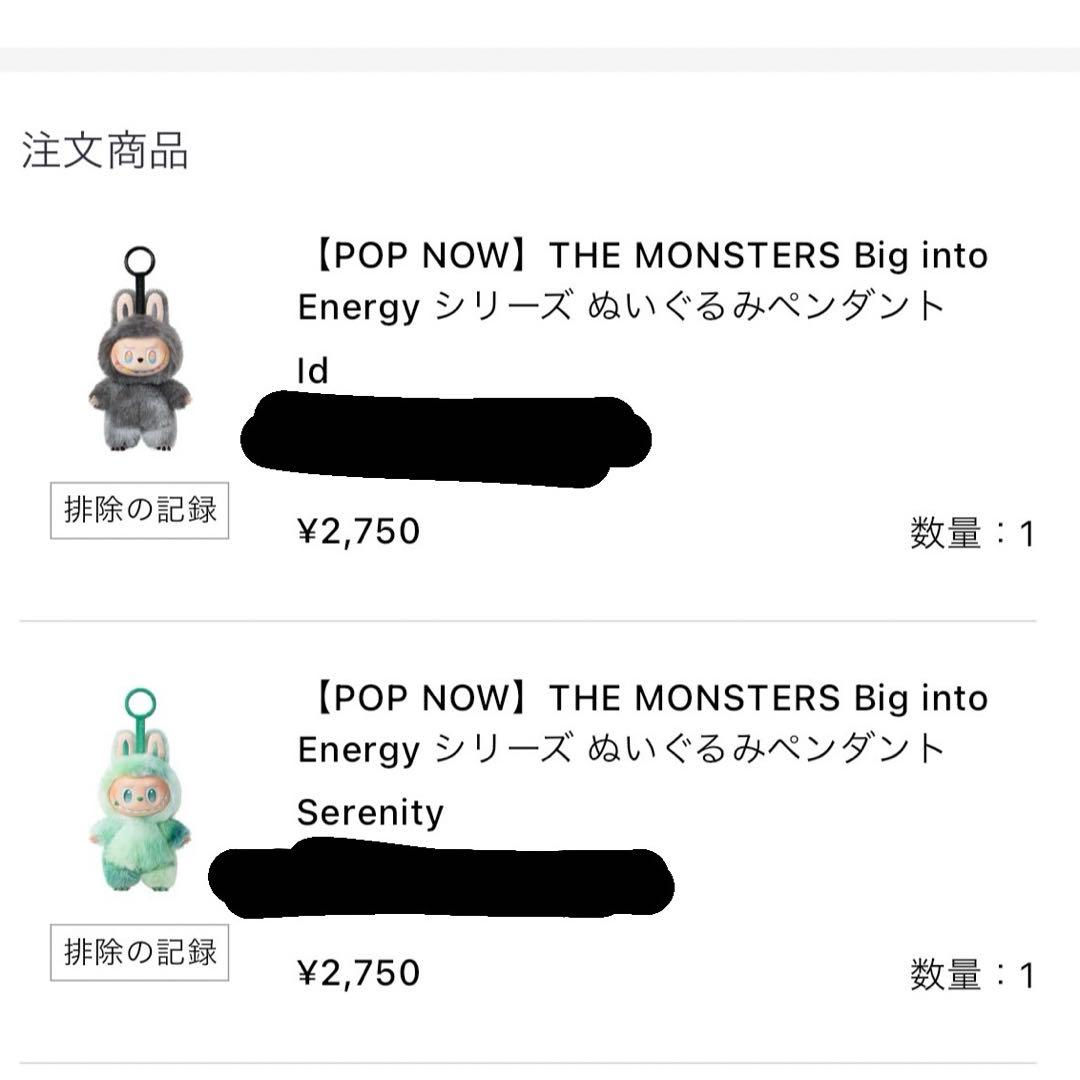 【未開封】Big into Energy LABUBUラブブ　シークレット　ID