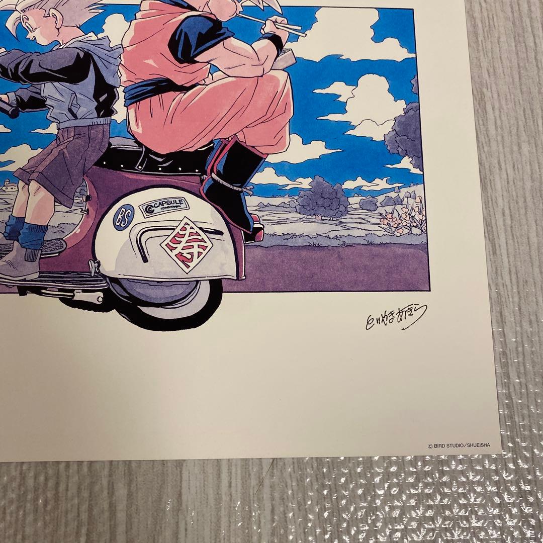 鳥山明の世界展 ドラゴンボール 複製原画 ポスター　悟空