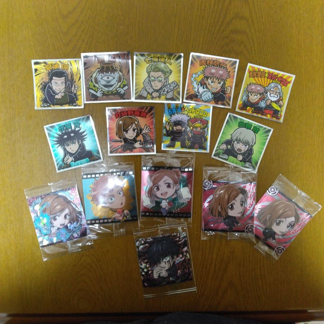 呪術廻戦シール15枚セット