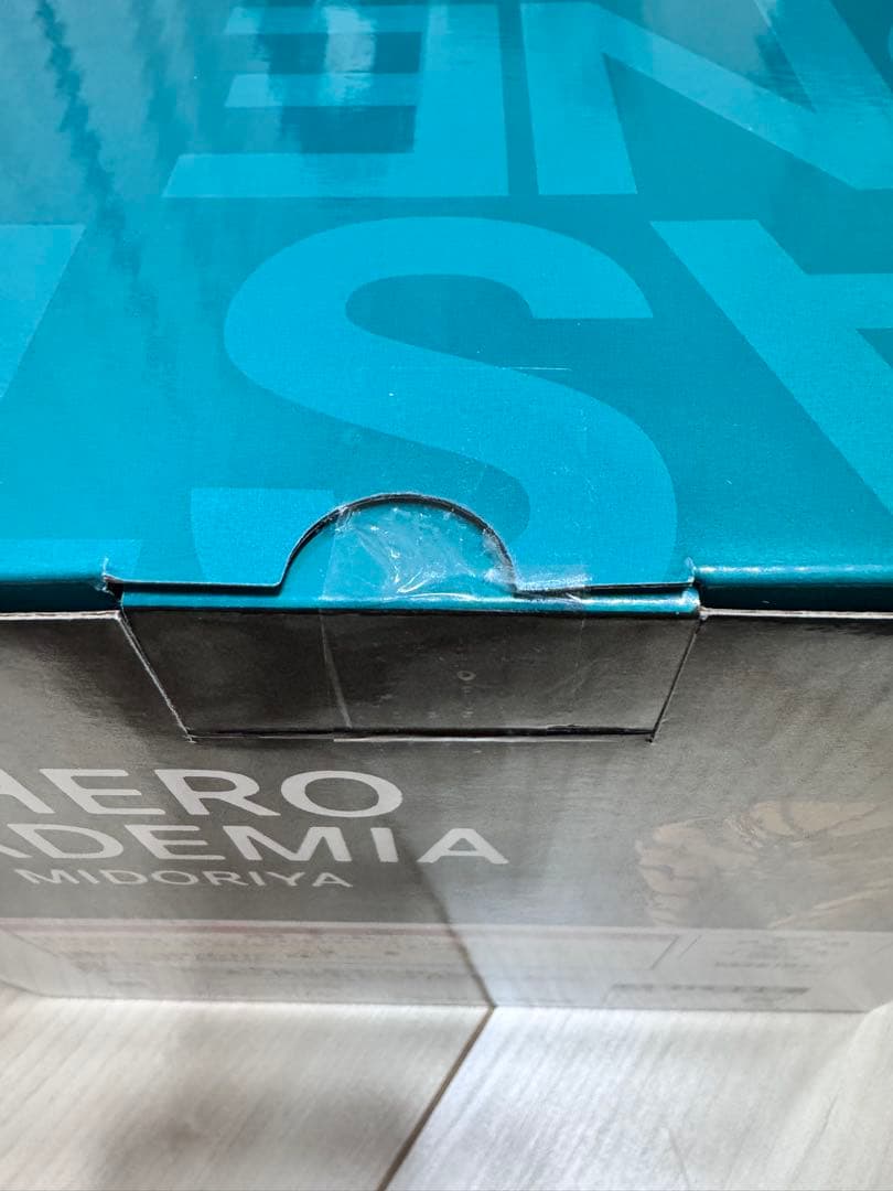 一番くじ 僕のヒーロー　更に向こうへ- ラストワン賞 緑谷出久 オーバーレイ