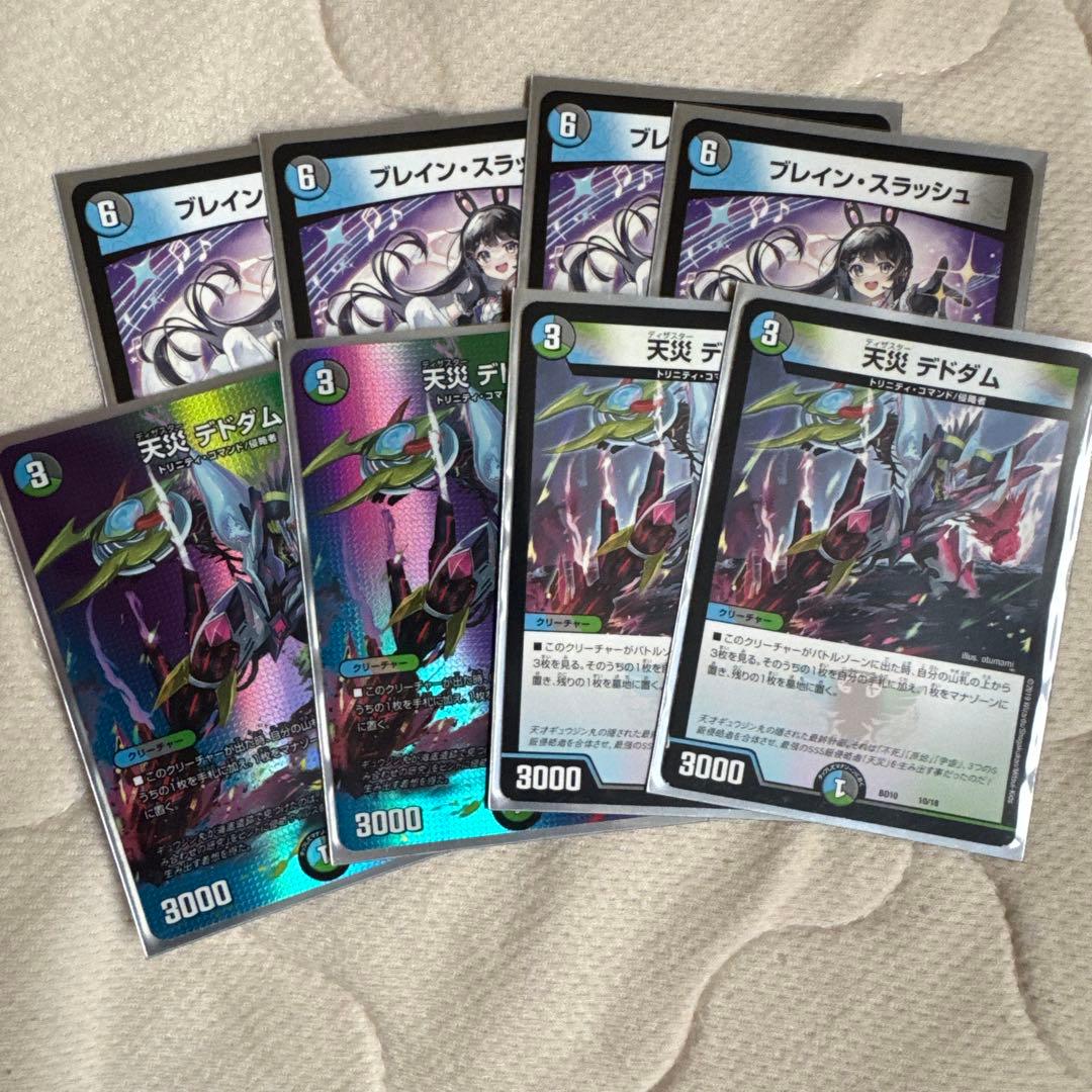 デュエマまとめうり 引退品 デッキ 優良ノーマル、VR、SR、プロモまとめセット