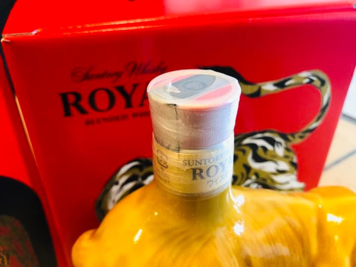 サントリー　ローヤル　干支ボトル　3本セット